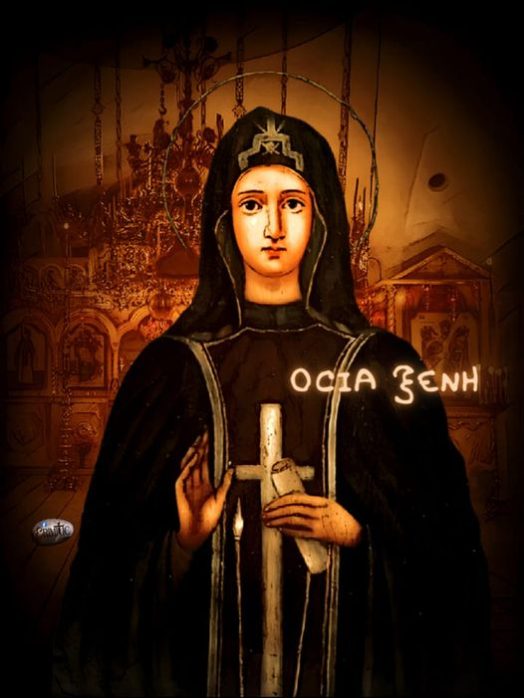 2401-osia-kseni-kai-oi-2therapainides-tis