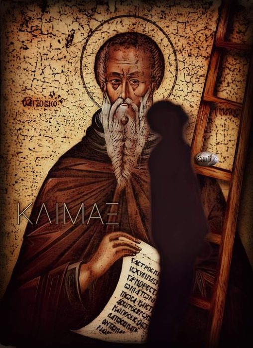 d-kyriaki-nistion-klimaka-areton