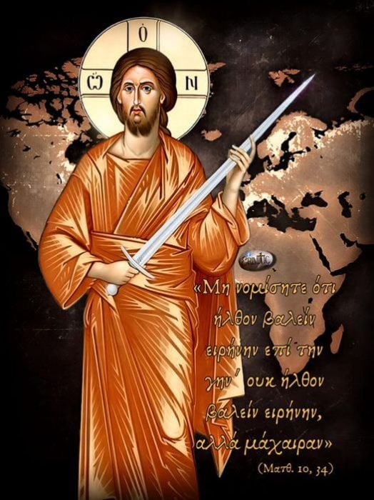 agios-nikolaos-velimirovits-dromos-dixos-theo-den-antexetai