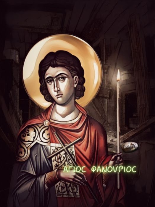 agios-fanourios