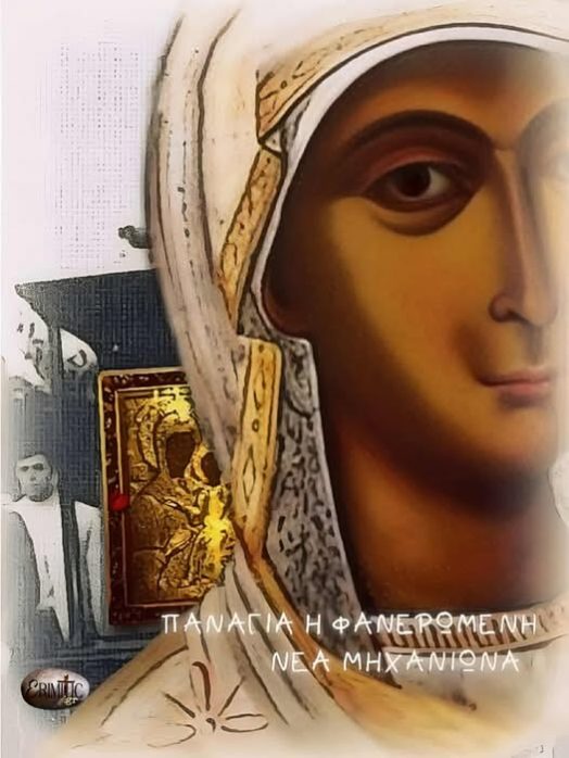 panagia-faneromeni-mixaniotissa-2308
