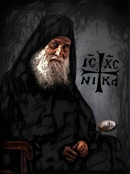 to-onoma-tou-kyriou-mas