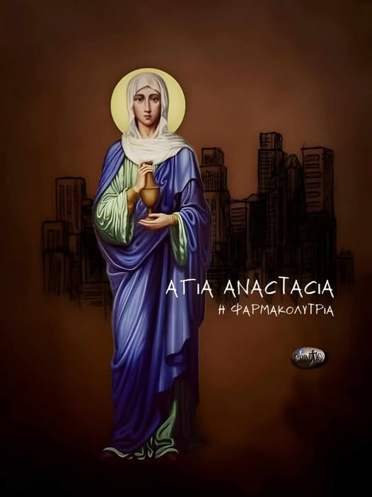 agia-anastasia-farmakolitria