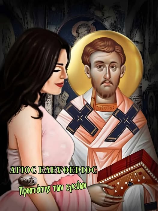 agios-eleytherios1512