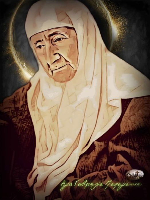 agia-gavrihlia-papagianni