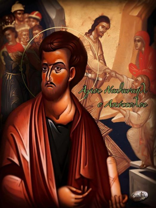 agios-nathanahl-o-apostolos