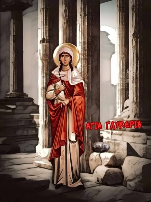 1305-agia-glykeria-megalomartis