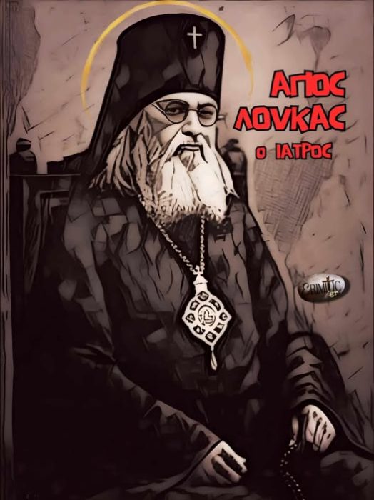 agios-loukas-o-iatros