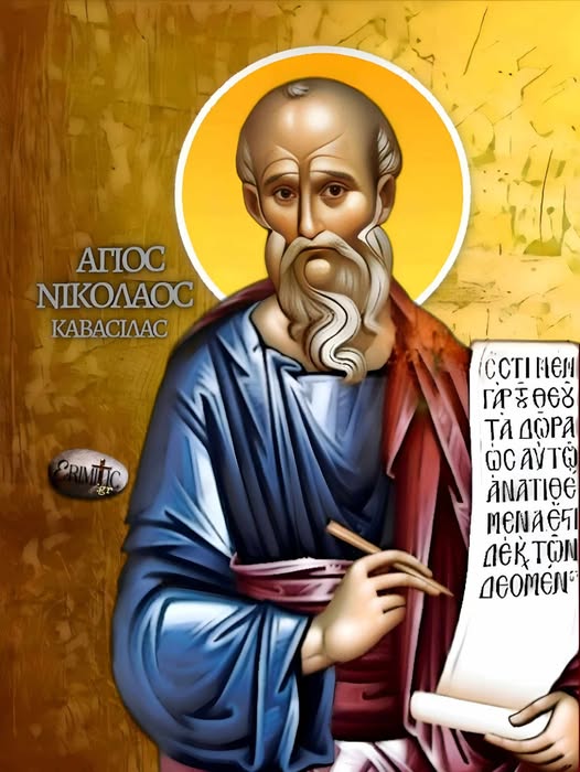 agios-nikolaos-kavasilas