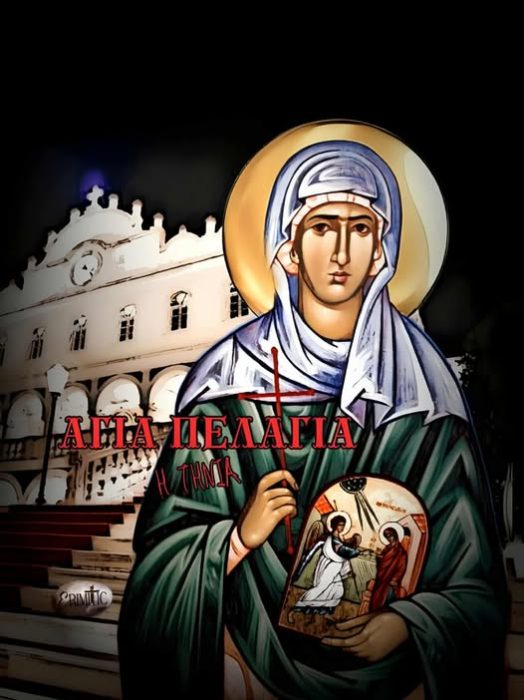 agia-pelagia-tinia-2307