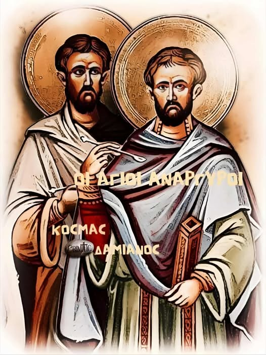 agioi-kosmas-kai-damianos-oi-anargyroi-0107