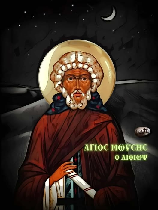 agios-moisis-o-aithiops
