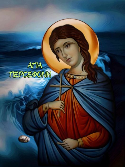 agia-persefoni