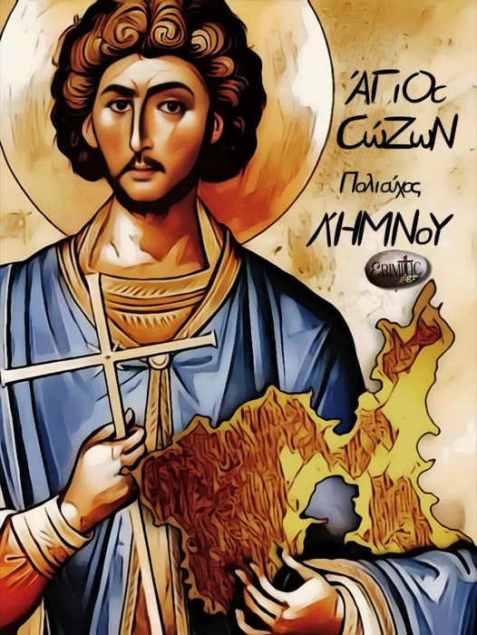 agios-sozon-poliouxos-limnou-0709