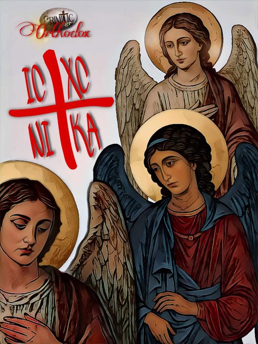 oi-agioi-aggeloi-einai-agapi