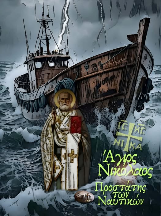 o-faros-o-foteinotatos