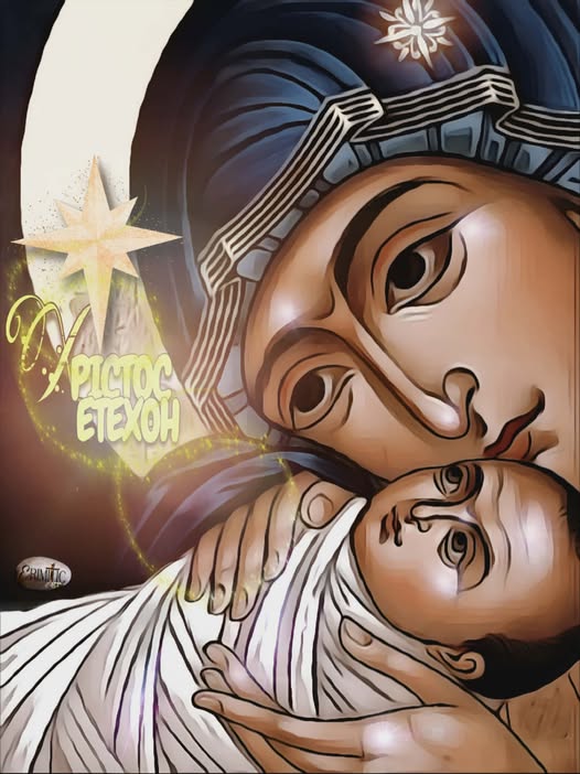 xristos-etexthi-epi-gis-polles-eyxes