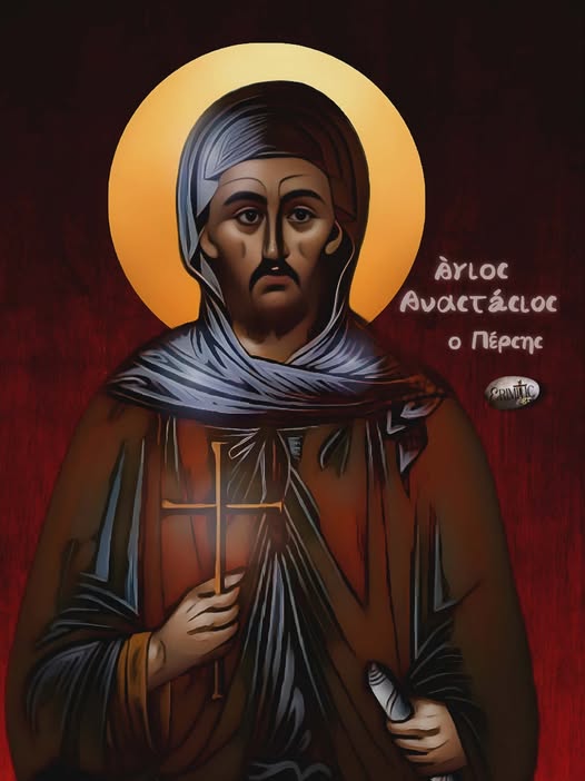 agios-anastasios-o-persis