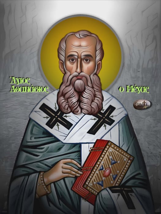 athanasion-kai-thanonta-zin-lego