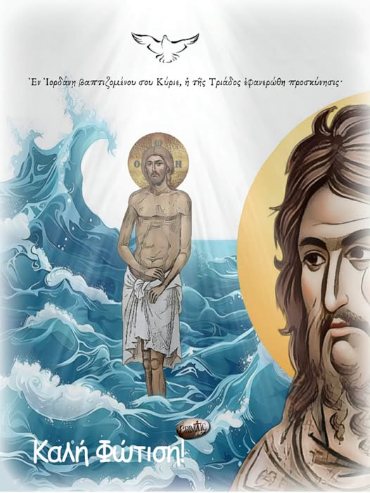 kali-fotisi-xronia-polla