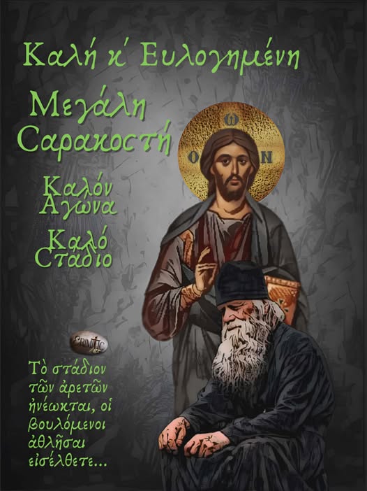 to-stadion-ton-areton-ineoktai