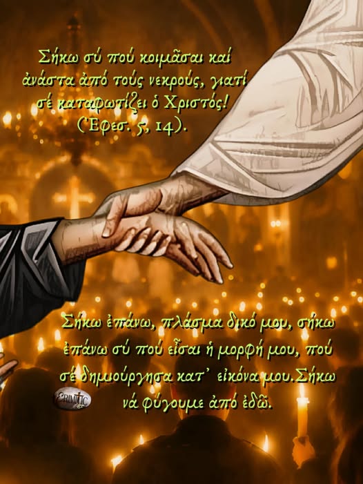 siko-na-figoume-apo-edo