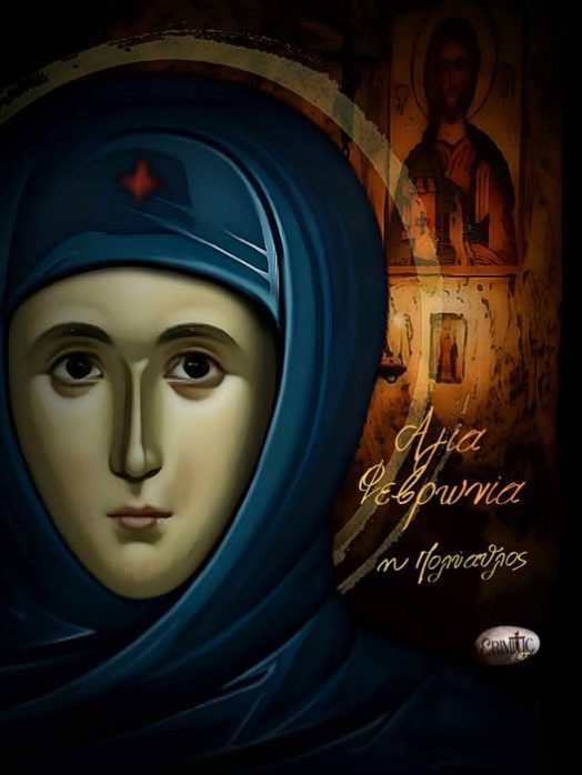 agia-fevronia-polyathlos-2506