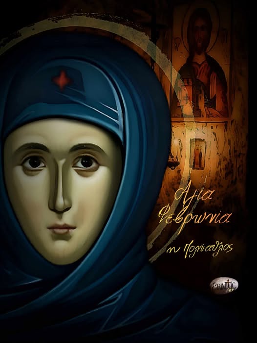 agia-fevronia-polyathlos-2506