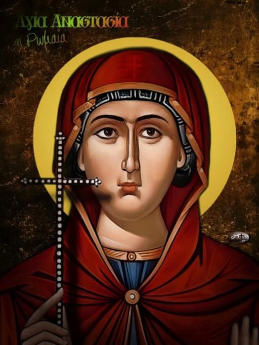 agia-anastasia-romaia-osiomartis-2910