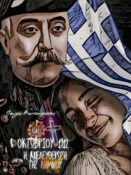 limnos-08-10-1912