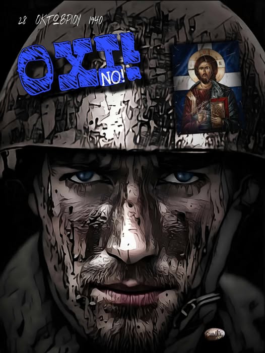to-oxi-mas